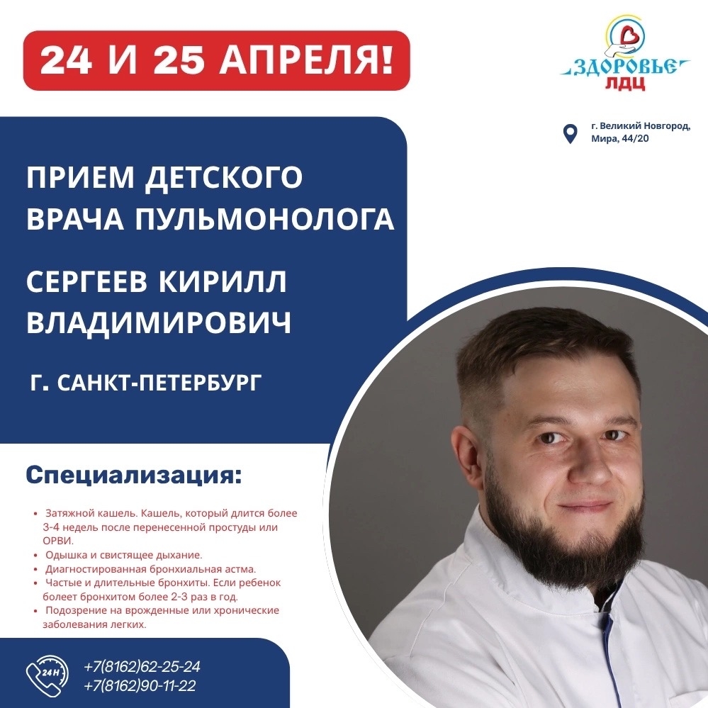 ЗАТЯЖНОЙ КАШЕЛЬ МОЖЕТ БЫТЬ ПРИЗНАКОМ БРОНХИАЛЬНОЙ АСТМЫ