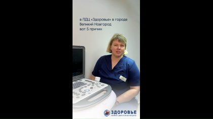 Видеообращение от 07.09.2026