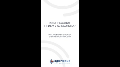 Видеообращение от 17.09.2026