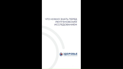 Видеообращение от 22.09.2026