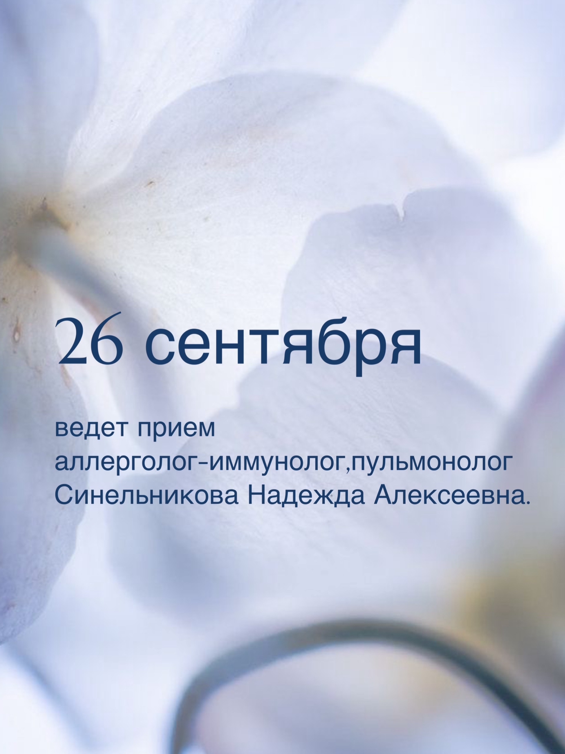 Сколько раз вы лечили ребёнка сиропами, каплями и антибиотиками, а симптомы возвращались снова