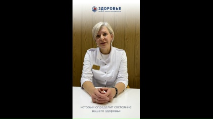 Видеообращение от 28.09.2026