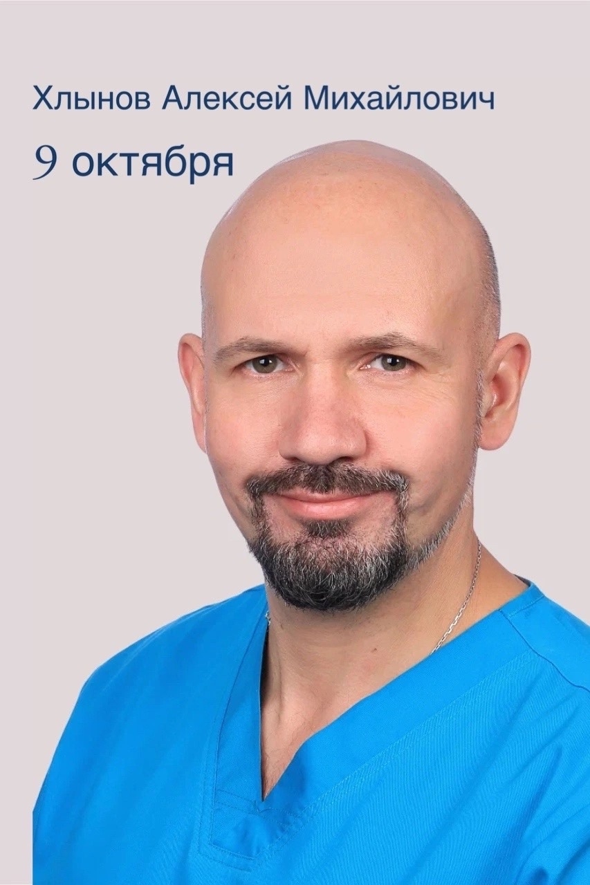 ВСЕГО ОДИН ДЕНЬ, ОПЕРИРУЮЩИЙ ОРТОПЕД ИЗ САНКТ-ПЕТЕРБУРГА В ЛДЦ «ЗДОРОВЬЕ»
