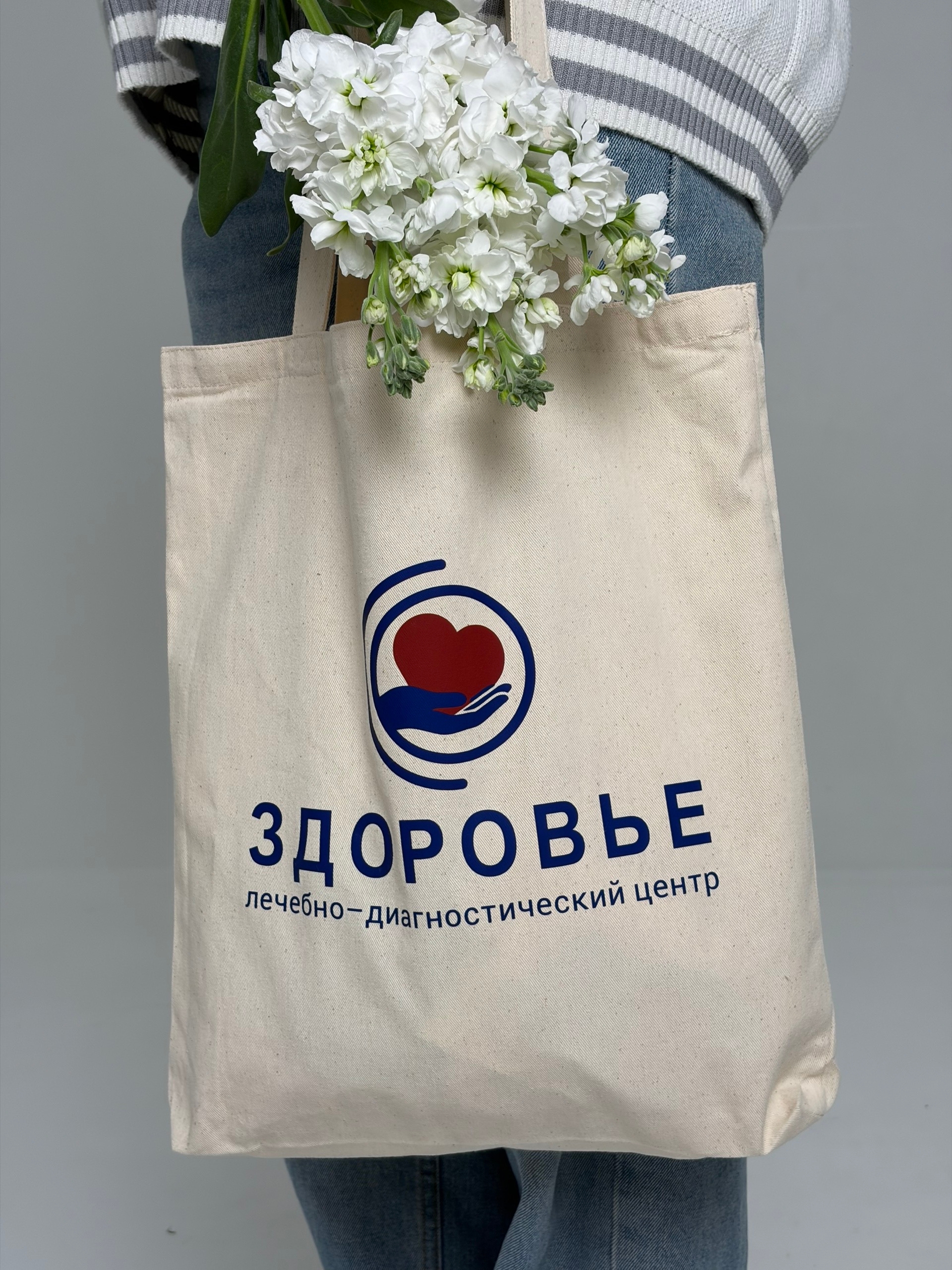 Мы бесконечно ценим ваше доверие!