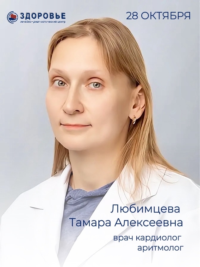 Успейте записаться: ОСТАЛОСЬ НЕСКОЛЬКО СВОБОДНЫХ МЕСТ