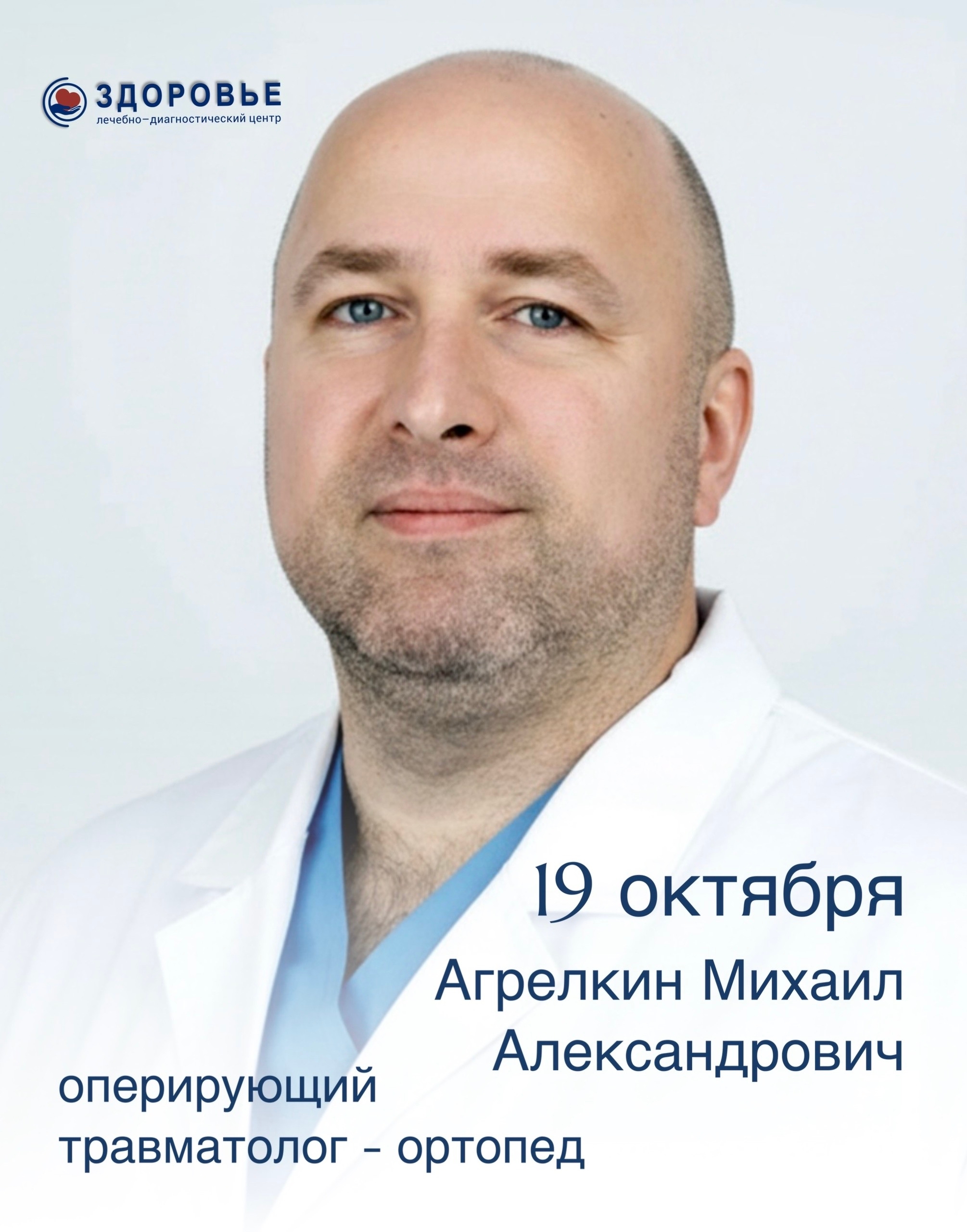 БОЛИ В СУСТАВАХ МЕШАЮТ ЖИТЬ? У НАС ОТЛИЧНЫЕ НОВОСТИ