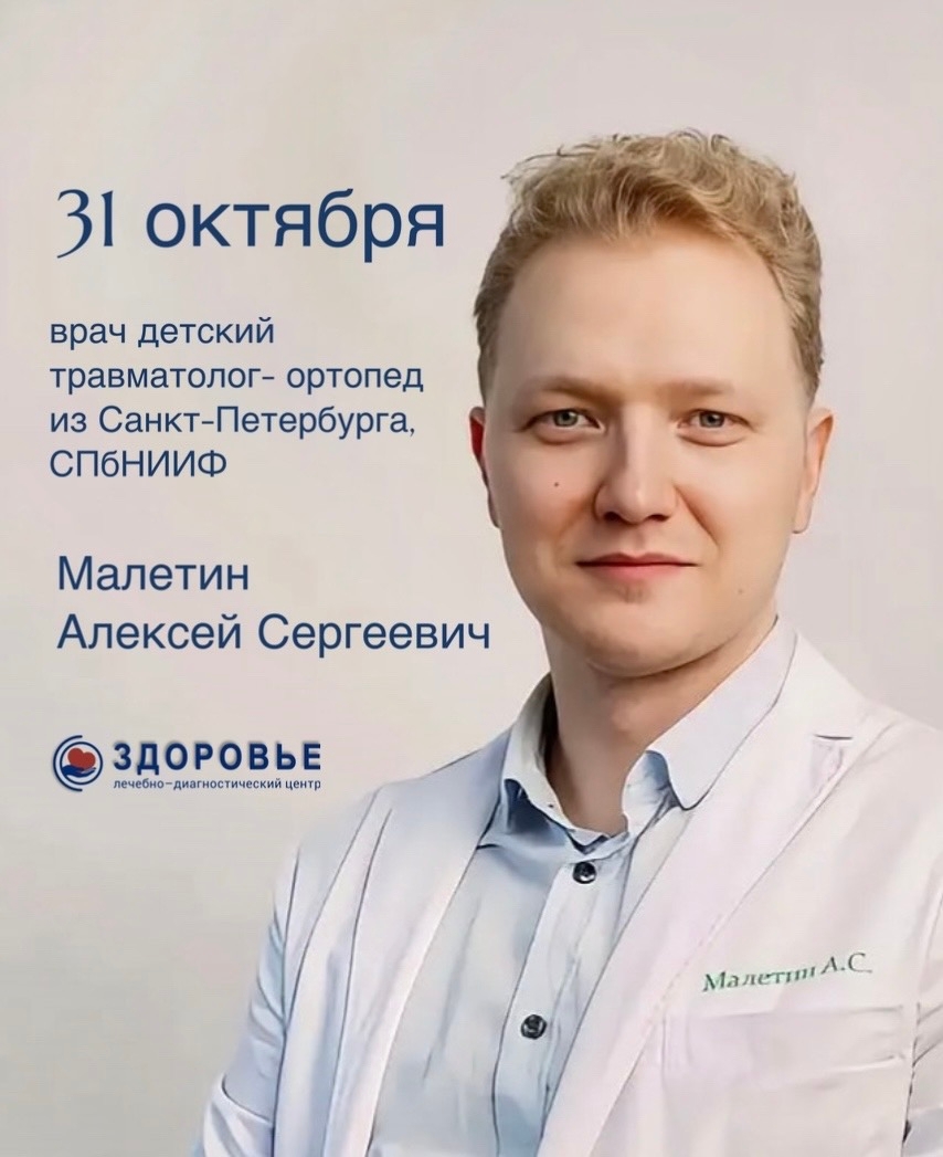 Уважаемые родители