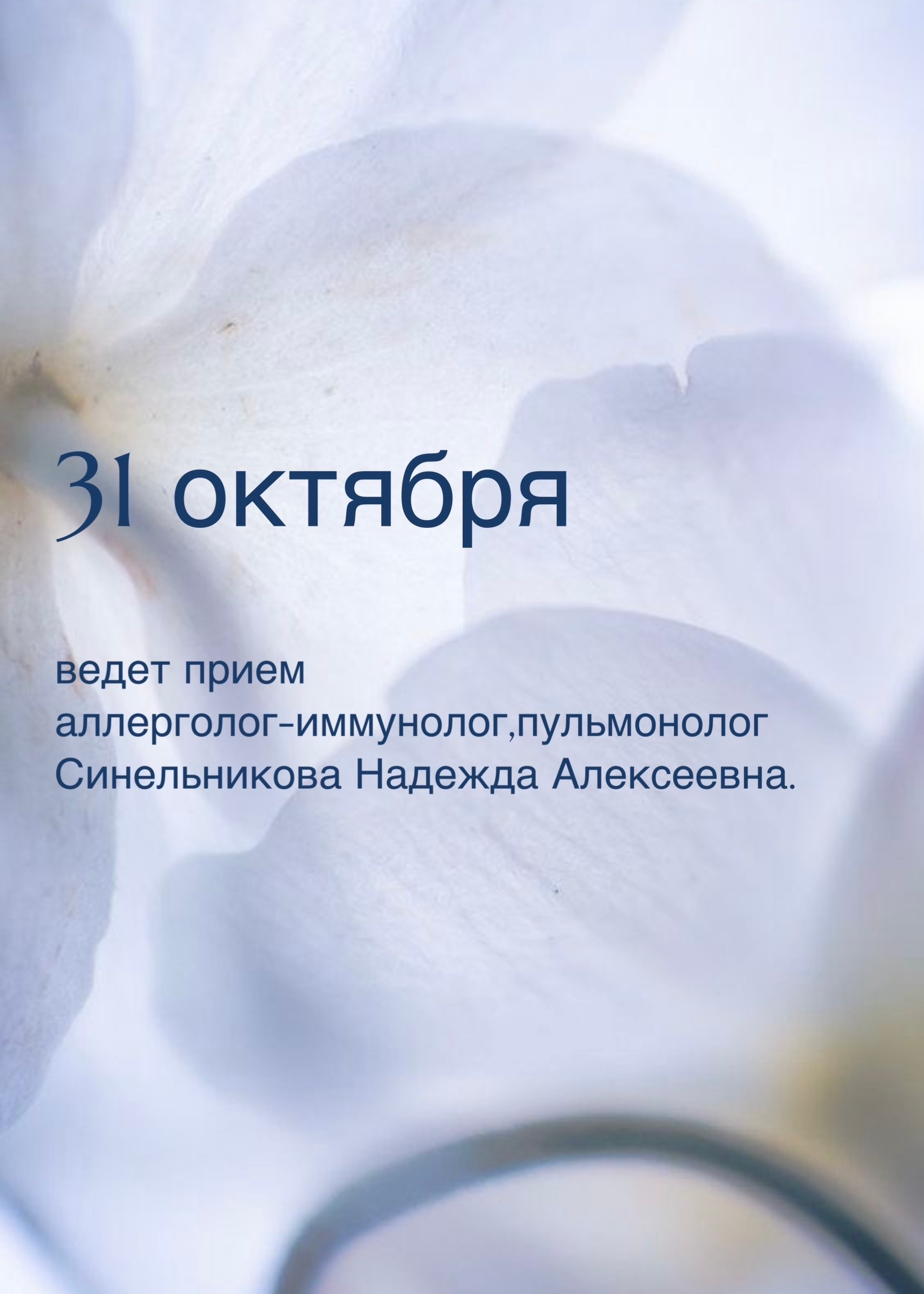 Сколько раз вы лечили ребёнка сиропами, каплями и антибиотиками, а симптомы возвращались снова